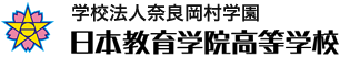 日本教育学院高等学校のロゴ