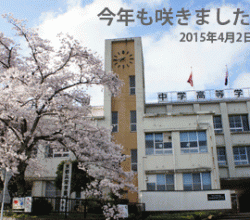 京都共栄学園高等学校の校舎