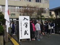 京都府立西舞鶴高等学校の入学式