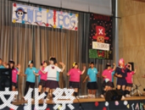 高松中央高等学校の文化祭