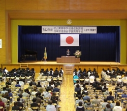 愛媛県立松山東高等学校の式典
