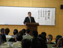 長崎県立佐世保中央高等学校の授業
