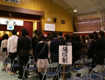 長崎県立鳴滝高等学校の式典