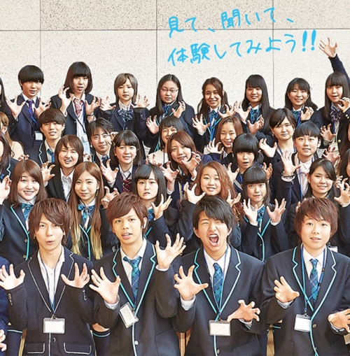 渡辺高等学院の生徒