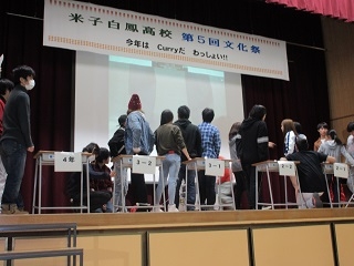 鳥取県立米子白鳳高等学校の文化祭