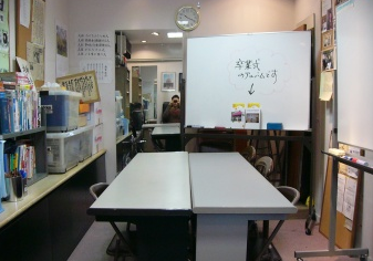日本福祉高等教育学校の教室