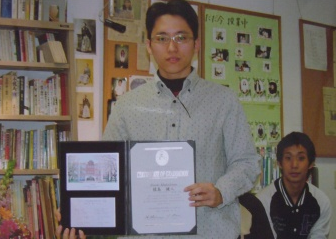 日本福祉高等教育学校の卒業式